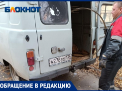 Корни старых деревьев разрушают канализацию домов в Волжском