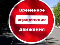 На улице Карбышева временно ограничат движение: Волжский готовится к велогонке