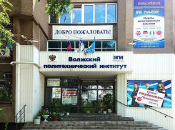 Новое дело: преподавателя ВПИ ожидает суд за взятку