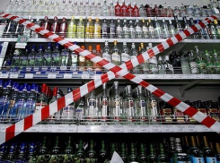 На День России в Волжском введены ограничения по торговле алкоголем