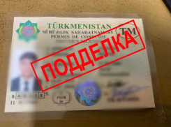 Водителя с поддельными документами задержали под Волжским
