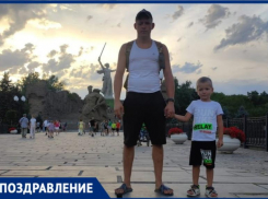 С днем рождения поздравляют надежного защитника
