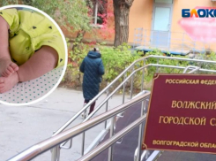 2 года колонии-поселения присудили женщине, убившей свою новорожденную дочь в Волжском