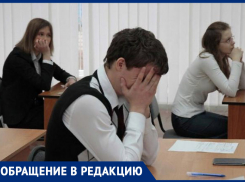 Волжане жалуются на духоту в экзаменационных кабинетах