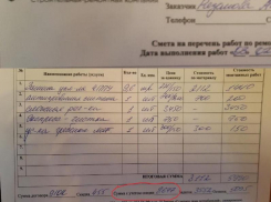 «Развод на деньги!», - волжанка о ремонте окна