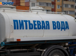 В Волжском без холодной воды остались школа, детский сад и 5 жилых домов