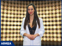 Афиша: «Выпьем за любовь» и новогодние елки стартуют на этой неделе