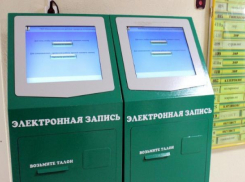 «Три недели не могу встать на учет по беременности», - волжанка