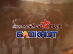 Редакция «Блокнот Волжский» от всей души поздравляет вас с Днем Великой Победы!