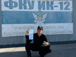 «Вот я и откинулся»: блогер Хилми вышел из колонии в Волжском 