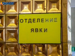 В Волжском завершилась частичная мобилизация