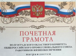 Названо лучшее предприятие в области охраны труда