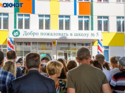 Двухдневная волна эвакуаций из-за звонков о минировании продолжается в школах Волжского