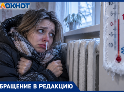 «Мы замерзаем с детьми»: жители дома на Кирова в Волжском пожаловались на бездействие УК