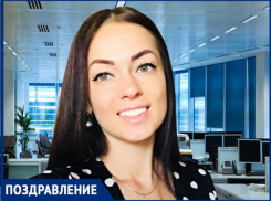 Коллектив поздравляет замечательную коллегу