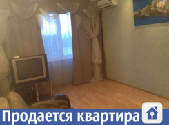Дешево продается двухкомнатная квартира в Волжском