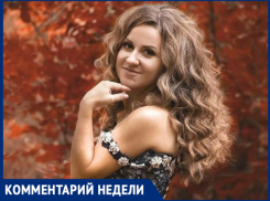 Волжанка возмущена поведением воспитательницы, которую уволили из-за детской сказки