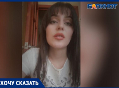 Девушка обвинила волжский колл-центр в мошенничестве. Готовится иск в суд