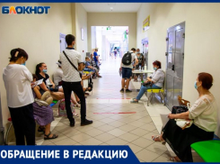 Выброшенную салфетку в ведро с утилем в кожвендиспансере заставляли доставать жителя Волжского