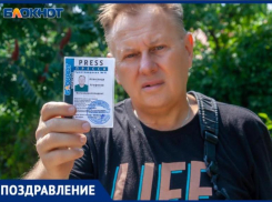 Редакция «Блокнот Волжский» поздравляет фотографа Александра Агафонова с Днем Рождения