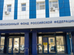 Волжское отделение ПФР объяснилось за выделенные миллионы на обновление пожарной сигнализации