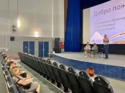 Волжских наблюдателей готовят к предстоящим выборам