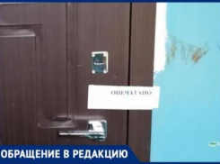 В Волжском жителям подъезда отключили воду 4 дня назад: когда включат – неизвестно