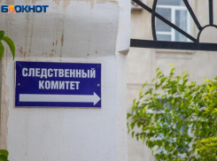 52-летнего лидера экстремисткой организации будут судить в Волгограде