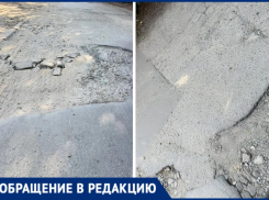 «Каждый год рассматривают на следующий»: жители 37-го квартала годами ждут ремонта дороги