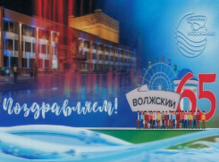 Коллектив МУП «Водоканал» поздравляет волжан с юбилеем города