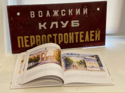 В Волжском состоялась презентация авторского художественного альбома с картинами о городе