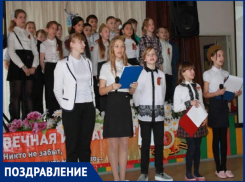 Классного руководителя поздравляют с окончанием учебного года