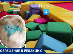 В Волгограде 8-летний мальчик получил травму черепа на батутах