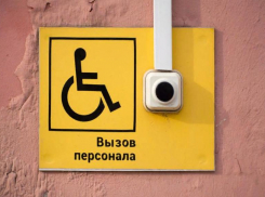 Меры поддержки инвалидов: пособия не нужно продлевать еще пол года