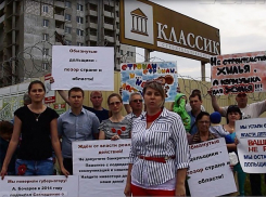 У обманутых дольщиков «АхтубаСитиПарк» в Волжском появилась надежда из-за создания Фонда компенсаций