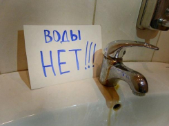 В поселке Краснооктябрьском из-за аварии прекращена подача воды
