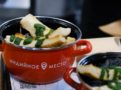 «Мидийное место» открыли в Волжском: ресторанное качество в формате STREET FOOD*
