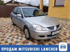Двенадцатилетний Mitsubishi Lancer предложили волжанам