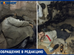 «Свернули нам кран, и мы сидели без воды»: в подвале Волжского МКД поселились бомжи