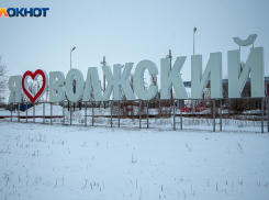 «Свой человек» предлагает решить вопросики через объявления в Волжском 