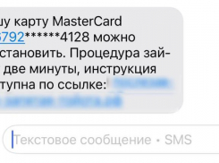 «Visa и Mastercard снова в деле»: за деньгами волжан охотятся мошенники