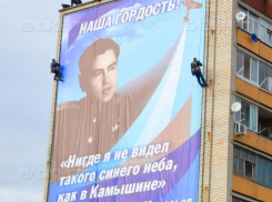 В Камышине на новом баннере вместо российского «красуется» флаг страны Третьего рейха