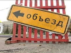 В Волжском 1 мая ограничат движение транспорта