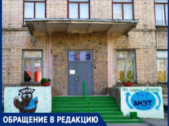 «Работодатели не принимают, в техникуме ответов не дают», - волжанка