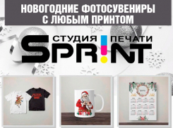 Отличные идеи для подарков на Новый год