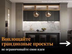 Модульная кухня в «МироЮГ» - кухня, которая подстраивается под вас