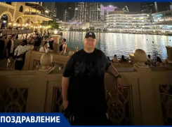 С днем рождения Андрея Кузьмина поздравляют коллеги