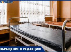В Волжском больную женщину выписали из стационара без тестов на ковид