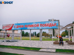 День Победы встретит волжан дождем