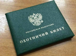 Доверяй но проверяй: на территории Волгоградской области  начались регулярные рейды на охотничьих угодьях